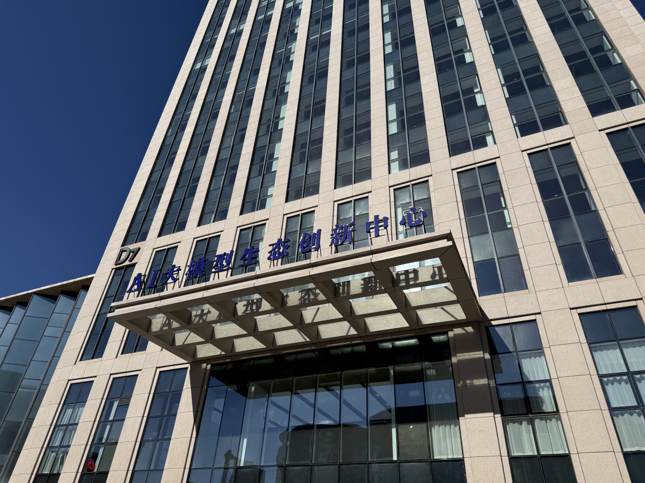 1762948603759769.png 圖片5.png