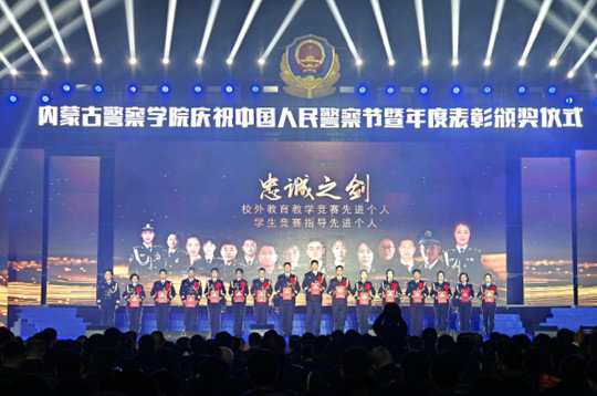 1768090588128449.jpg 警察2.jpg