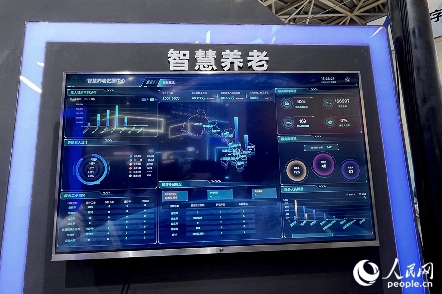 “意康養(yǎng)”智慧養(yǎng)老平臺充分利用信息化手段，把轄區(qū)內(nèi)社會資源充分整合和調(diào)配，滿足老年人多元的養(yǎng)老服務需求。人民網(wǎng) 錢嘉禾攝