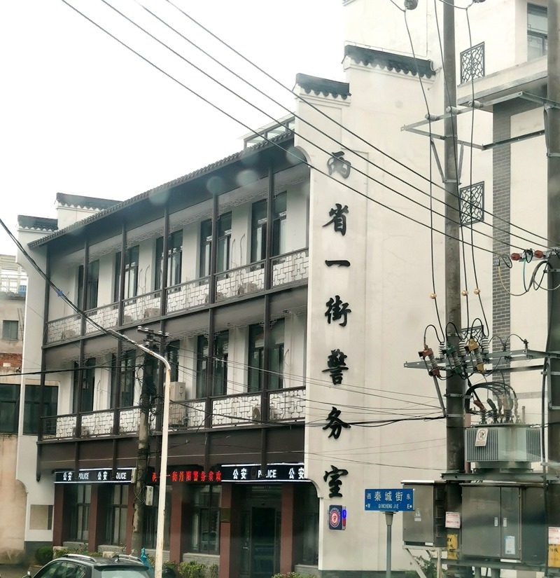 中國式現(xiàn)代化的長三角實踐|進(jìn)一扇門，辦兩省事——“跨區(qū)域聯(lián)辦”這里有“樣”！