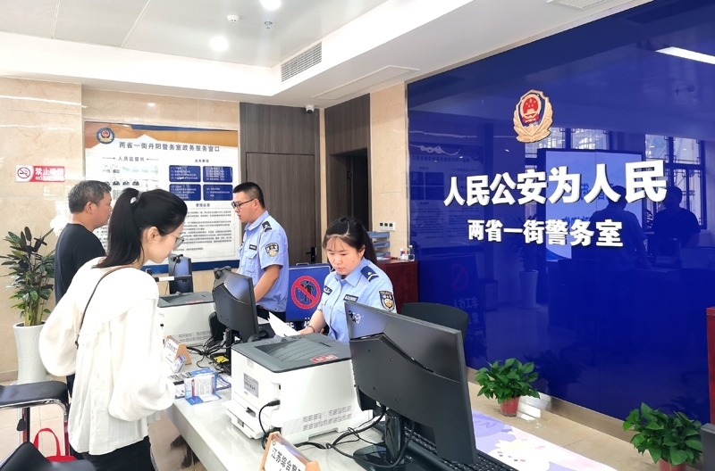 中國式現(xiàn)代化的長三角實踐|進(jìn)一扇門，辦兩省事——“跨區(qū)域聯(lián)辦”這里有“樣”！