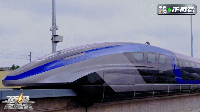 △中國(guó)自主研發(fā)的時(shí)速600公里高速磁懸浮試驗(yàn)樣車