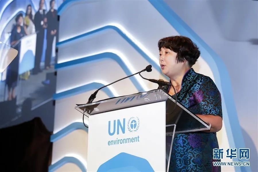 2018年9月26日，聯(lián)合國(guó)環(huán)境規(guī)劃署“地球衛(wèi)士獎(jiǎng)”頒獎(jiǎng)典禮在美國(guó)紐約舉行，浙江省安吉縣遞鋪鎮(zhèn)魯家村村民裘麗琴在頒獎(jiǎng)儀式上發(fā)表獲獎(jiǎng)感言。新華社記者 李木子 攝