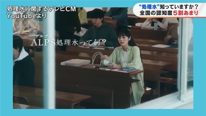 TBS電視臺網(wǎng)站就核污水排海問題進(jìn)行專題報道。（網(wǎng)絡(luò)截圖）