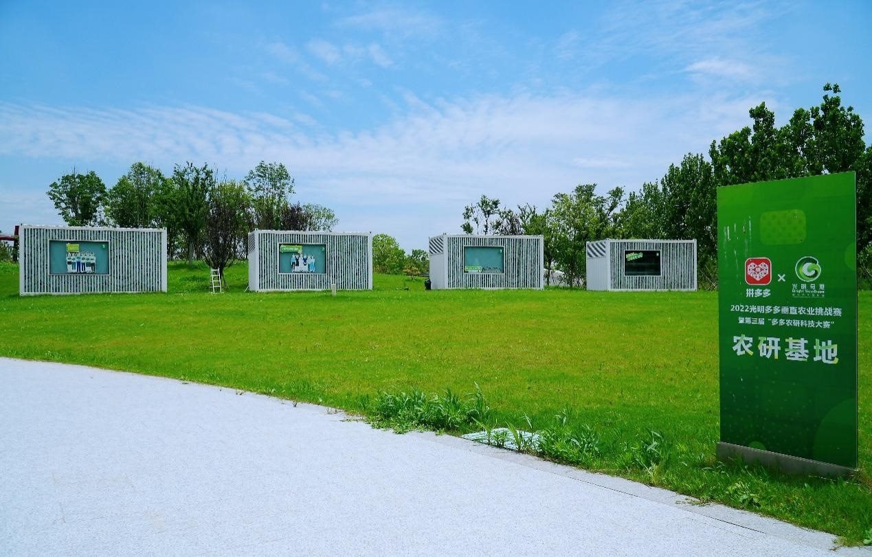 本次大賽的四個(gè)集裝箱式植物工廠將繼續(xù)用于垂直農(nóng)業(yè)的研究與探索。顧辰攝