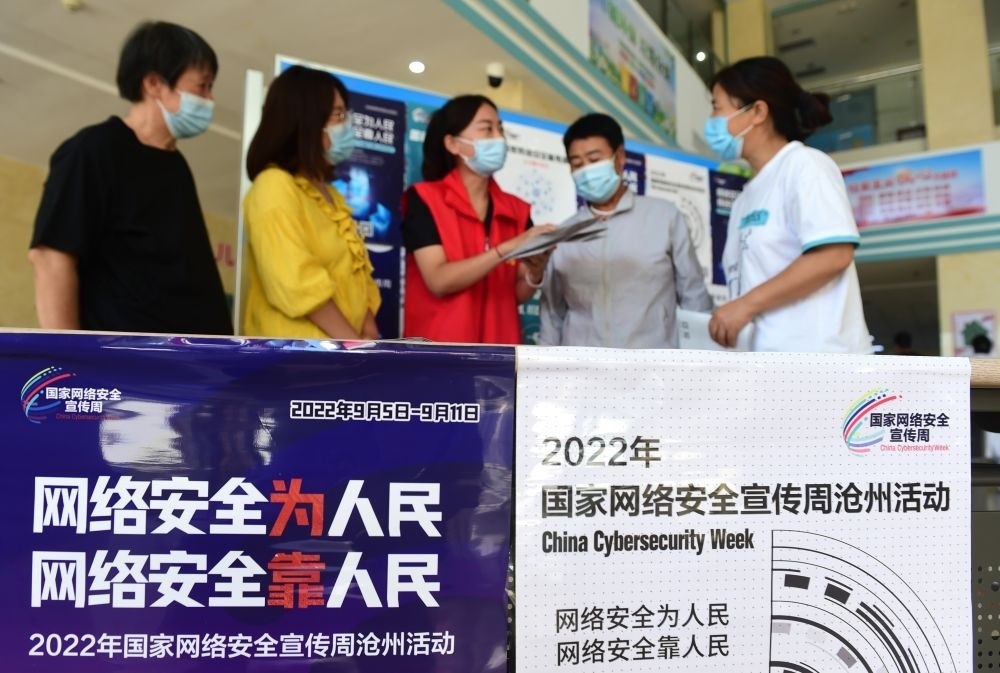 在河北省滄州市婦幼保健院，網(wǎng)絡(luò)安全宣傳志愿者向人們宣傳網(wǎng)絡(luò)安全與日常生活的關(guān)系（2022年9月6日攝）。新華社記者 王民 攝