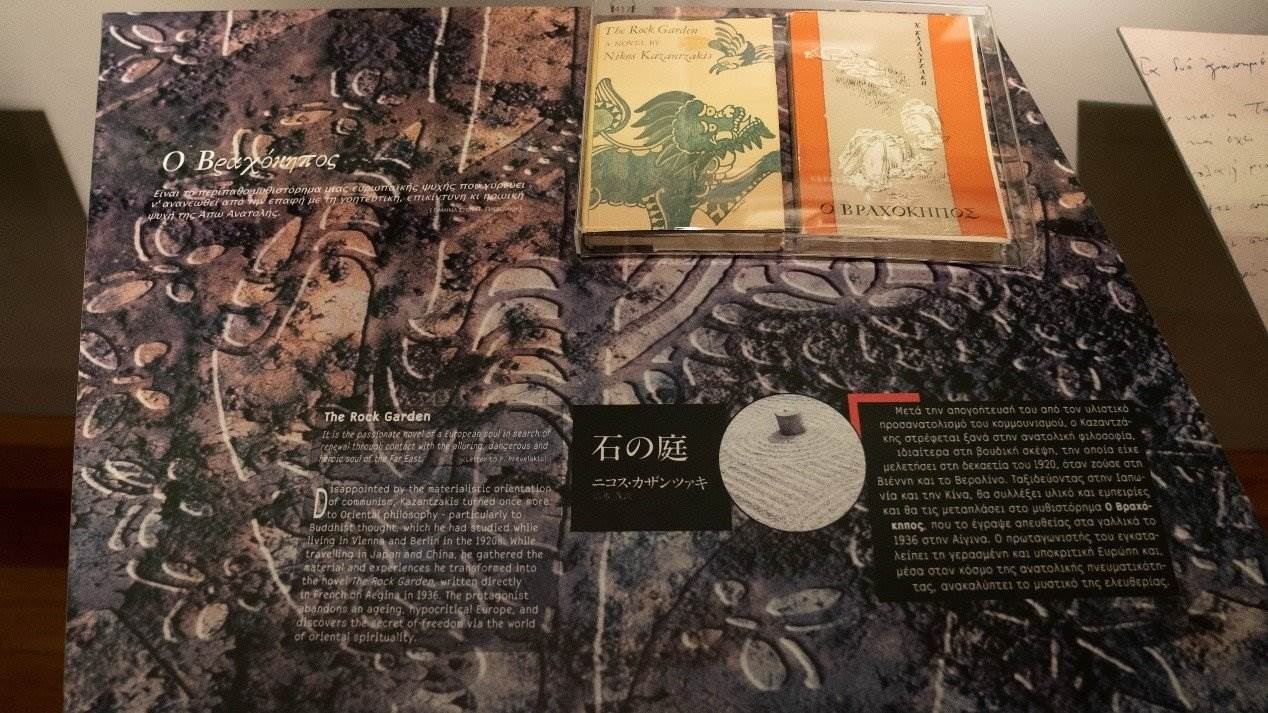 《石頭花園》創(chuàng)作于中國旅程后，講述了英國學(xué)生在中國受到文化熏陶后找到自由的故事。人民網(wǎng)記者 葛泰佚攝