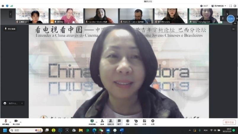 中國傳媒大學外國語言文化學院院長文春英教授。 論壇截圖