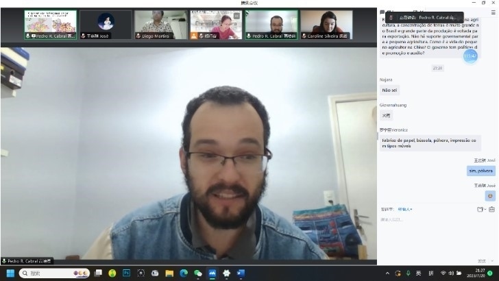 澳門大學哲學系博士生高培德。 論壇截圖