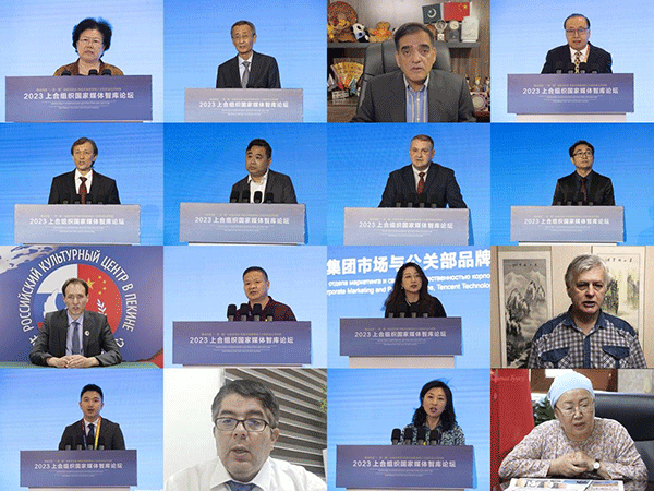 與會(huì)嘉賓通過線上線下方式圍繞主題建言獻(xiàn)策。人民畫報(bào)社供圖