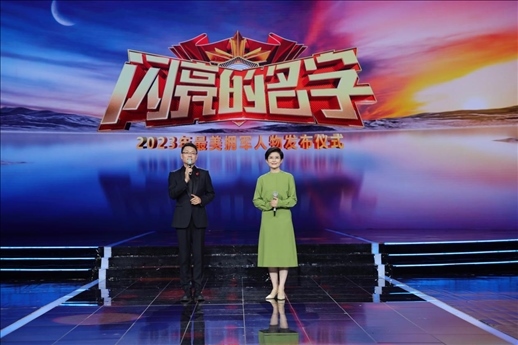 主持人：王筱磊、王寧