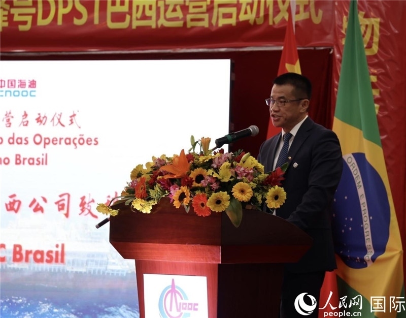 中海油巴西公司總經(jīng)理黃業(yè)華致辭。人民網(wǎng)記者宋亦然攝