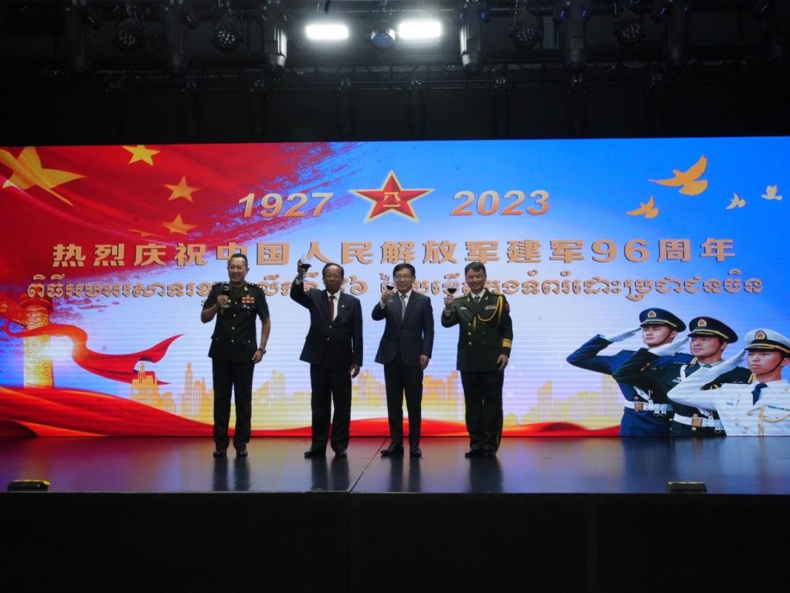 圖為中國(guó)駐柬埔寨大使館隆重舉行慶祝中國(guó)人民解放軍建軍96周年招待會(huì)。 中國(guó)駐柬埔寨大使館供圖