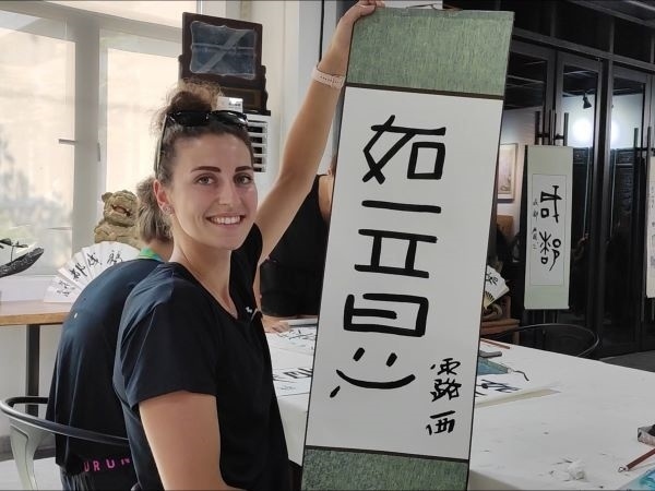 捷克排球選手露西·卡爾豪索娃臨摹的“如意”。新華社記者季嘉東攝