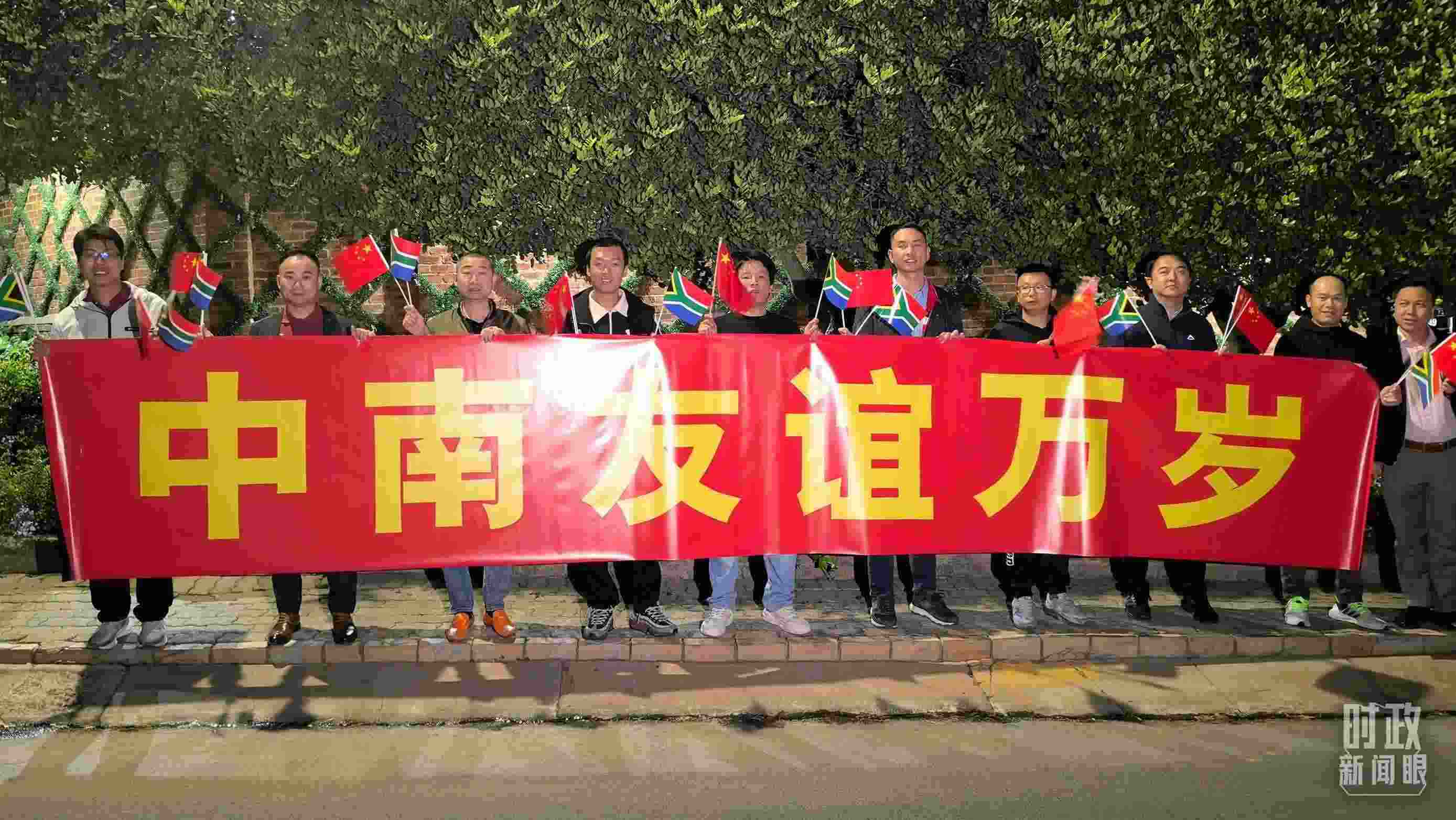 △約翰內(nèi)斯堡，沿途的歡迎橫幅。（總臺(tái)央視記者韓銳拍攝）