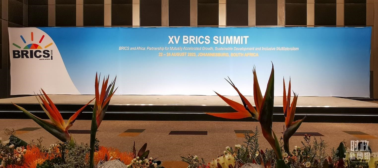 △這是金磚國(guó)家領(lǐng)導(dǎo)人集體合影的地點(diǎn)。（總臺(tái)央視記者李錚拍攝）