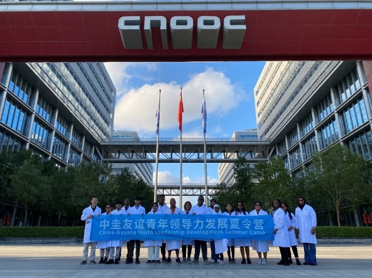 代表團參觀未來科技城。中海油圭亞那有限公司供圖