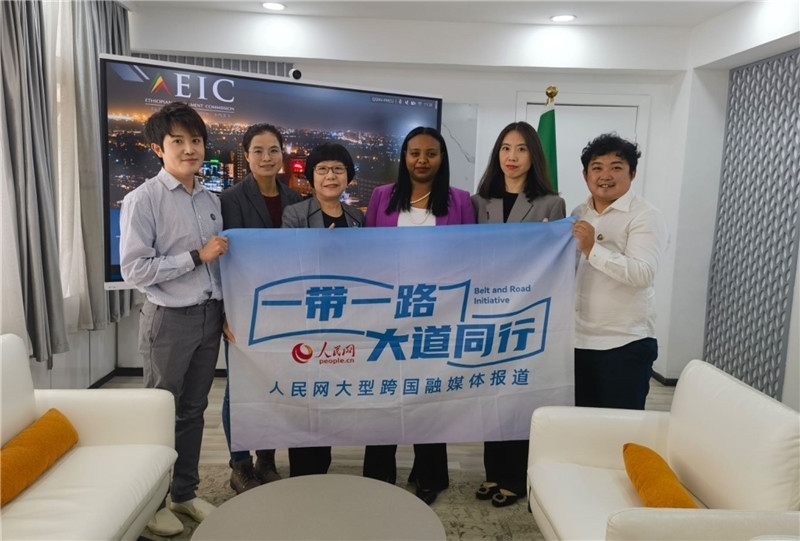 埃塞俄比亞投資委主任萊利斯（右三）、萬(wàn)巧云（左二）與人民網(wǎng)記者合影。