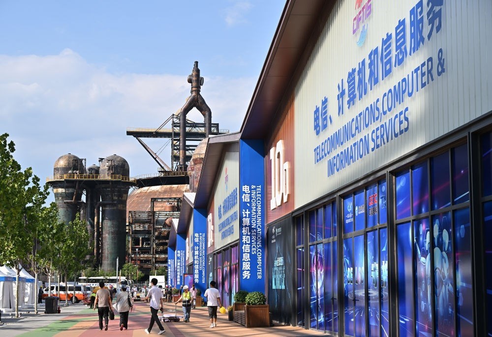 這是8月31日拍攝的2023年服貿(mào)會(huì)首鋼園區(qū)。新華社記者 李鑫 攝