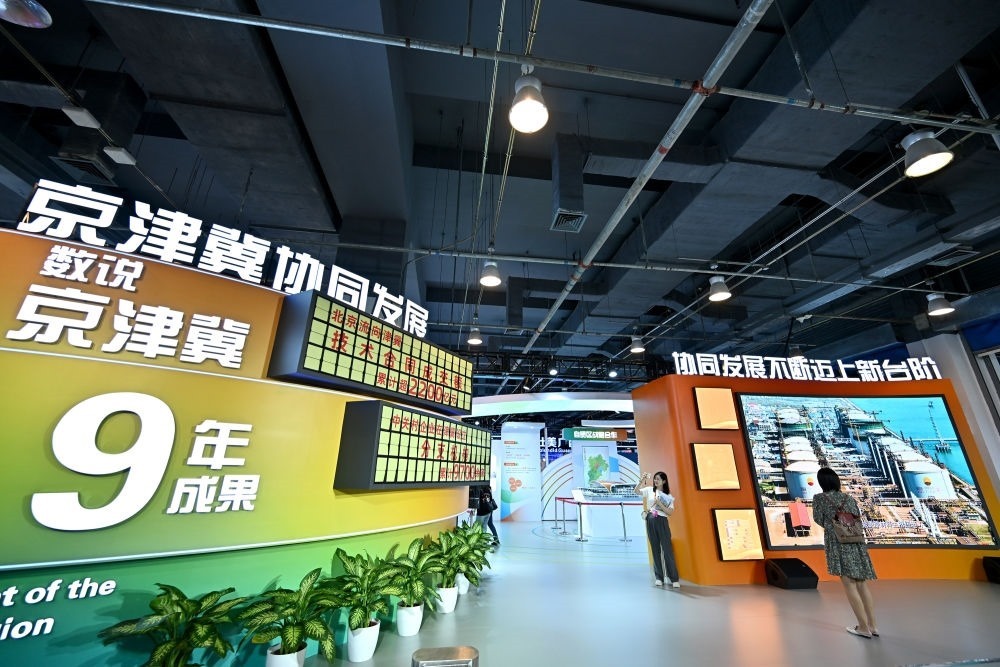 這是9月1日在國家會(huì)議中心拍攝的2023年服貿(mào)會(huì)京津冀展區(qū)。新華社記者 李鑫 攝