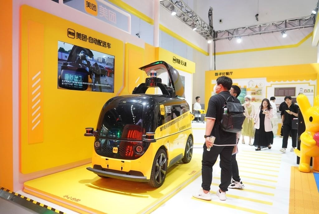 9月4日，在2023年服貿(mào)會(huì)國(guó)家會(huì)議中心美團(tuán)展臺(tái)，觀眾參觀一款自動(dòng)配送車。新華社記者 劉嶺逸 攝
