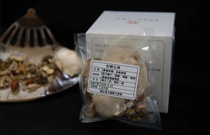 酸梅湯配方。 截圖自浙江省中醫(yī)院。