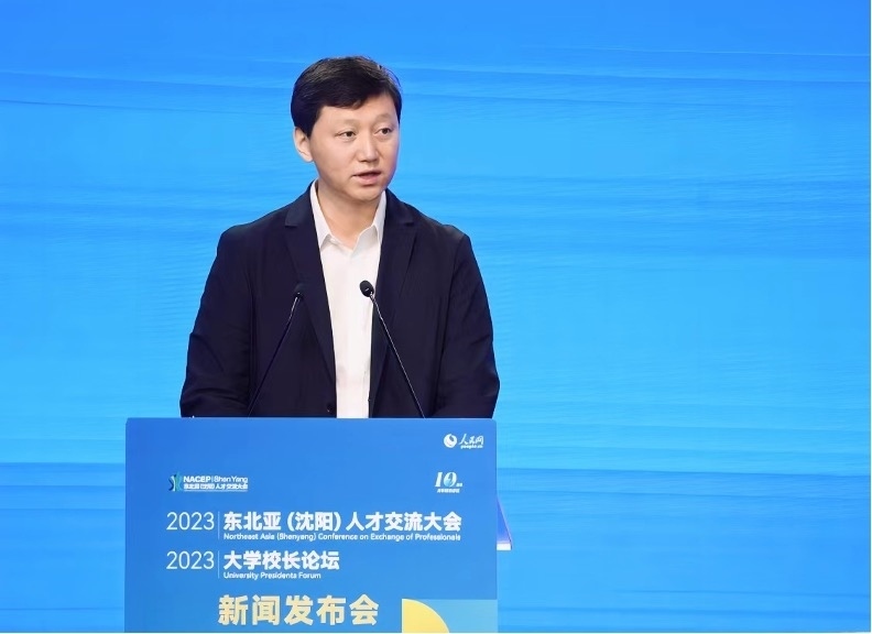 中國高等教育學會副秘書長吳英策致辭。人民網(wǎng)記者 馬天翼攝