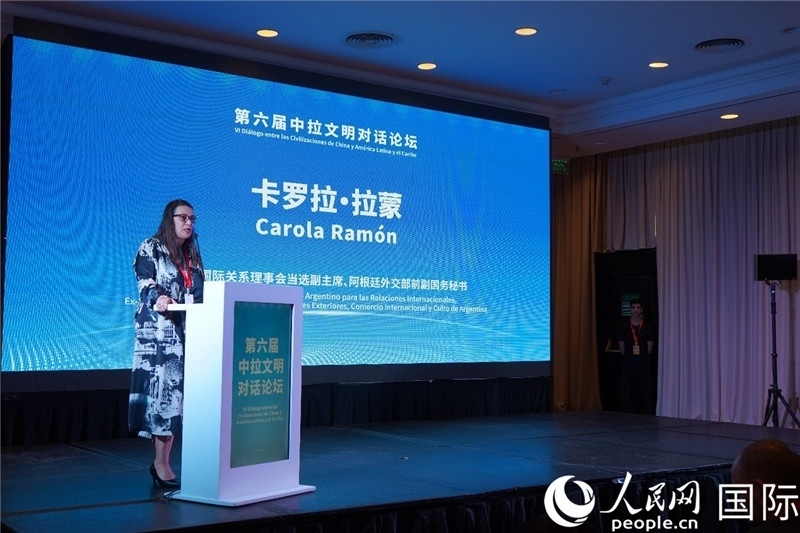 圖為阿根廷國(guó)際關(guān)系理事會(huì)當(dāng)選副主席、阿根廷外交部前副國(guó)務(wù)秘書(shū)卡羅拉·拉蒙致辭。人民網(wǎng)記者 許放攝