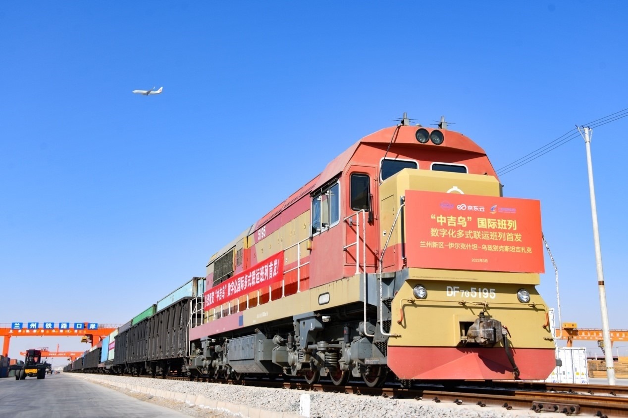 2023年3月9日，蘭州新區(qū)首趟數(shù)字化“中吉烏”國(guó)際多式聯(lián)運(yùn)貨運(yùn)班列發(fā)車。蘭州新區(qū)黨工委辦公室供圖