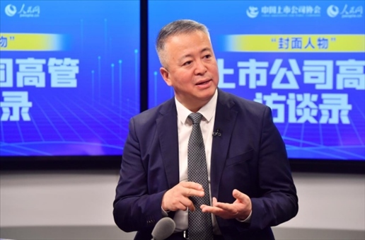 中工國際黨委書記、董事長王博在訪談中。 人民網(wǎng)記者 于凱攝