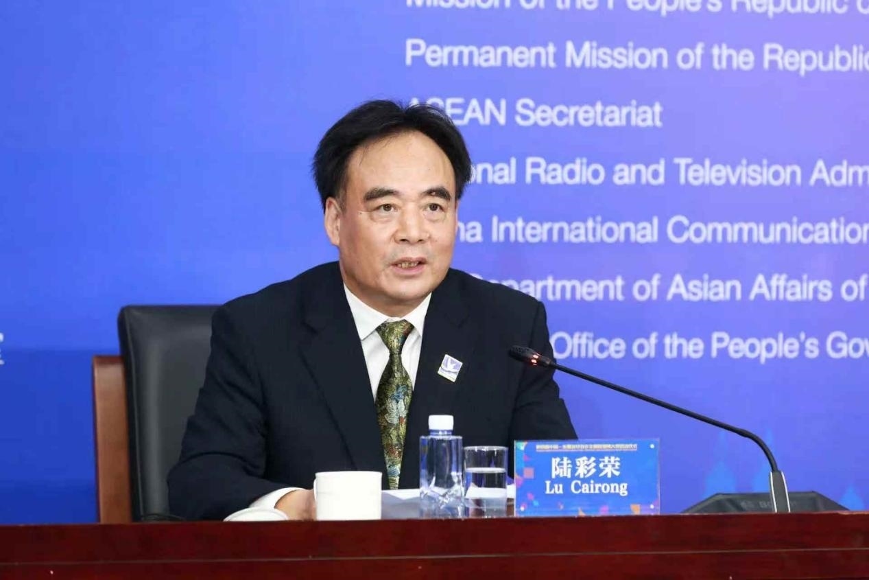陸彩榮致辭。中國(guó)駐東盟使團(tuán)供圖