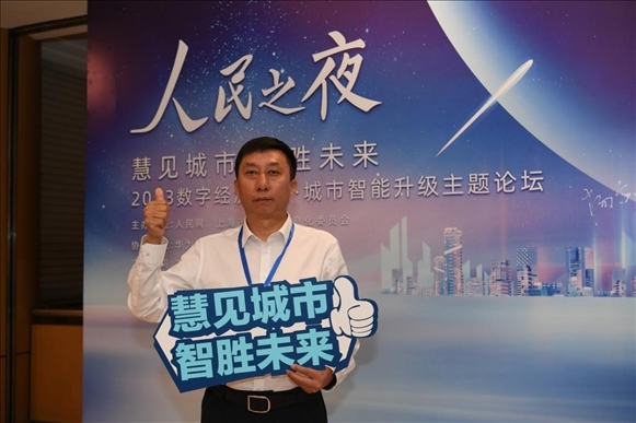 9月20日，來賓在“人民之夜”交流活動“打卡”留念。人民網(wǎng)記者 翁奇羽攝