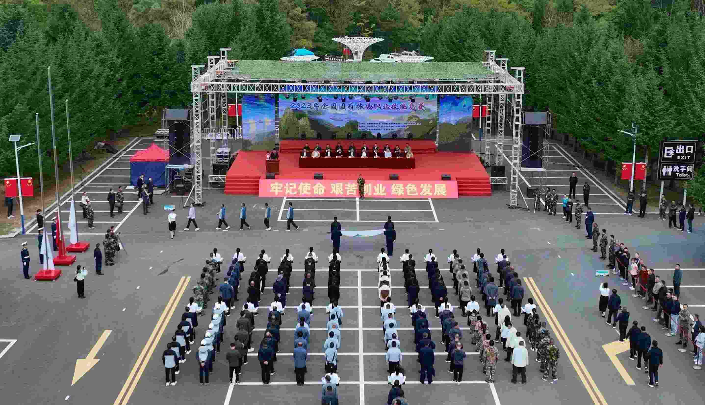 競賽現(xiàn)場。圖片來源：國家林業(yè)和草原局