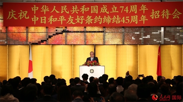 日本前首相福田康夫發(fā)表致辭。人民網(wǎng) 許可攝