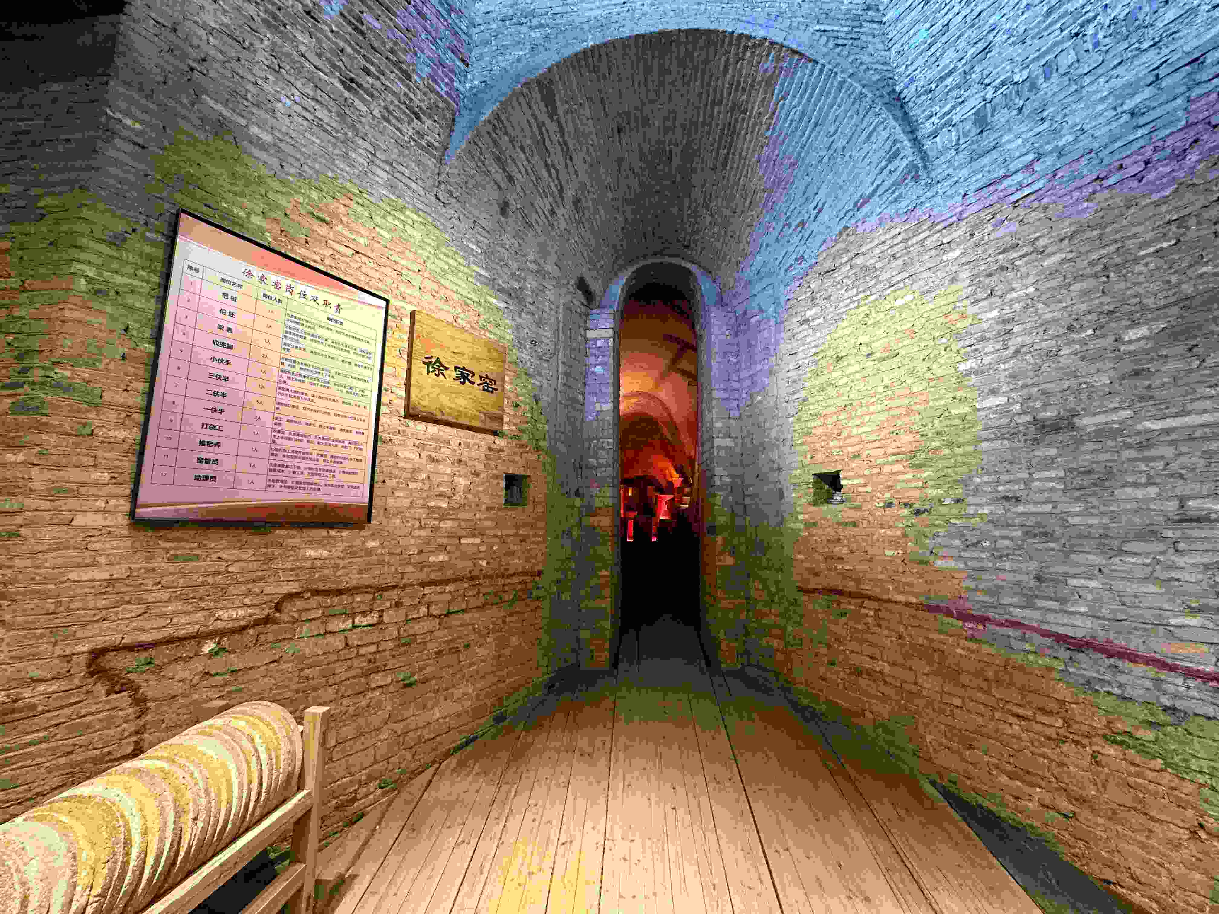 △有著300余年歷史的柴窯——徐家窯。（總臺(tái)央視記者趙化拍攝）