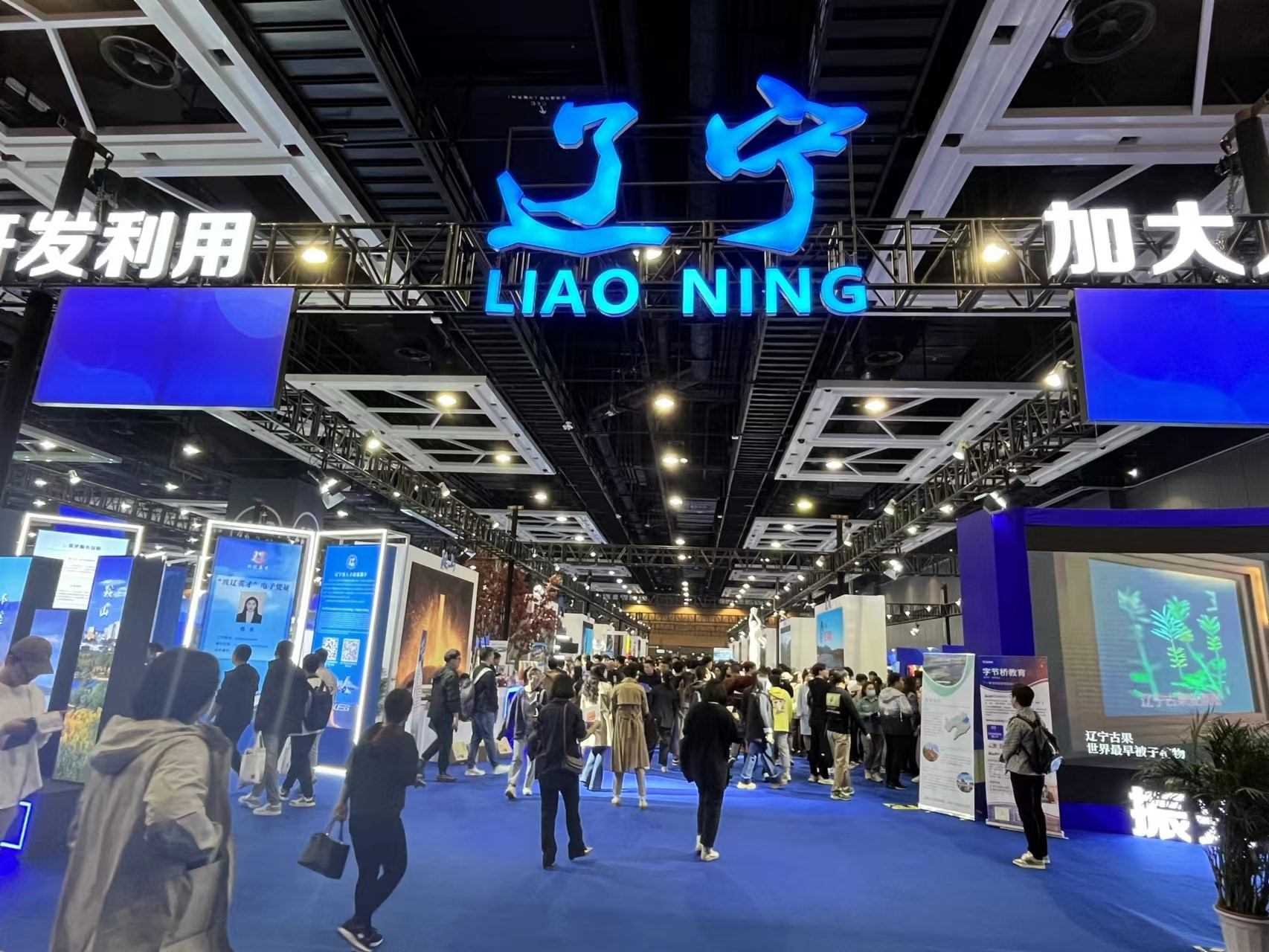 2023東北亞（沈陽）人才交流大會吸引眾多求職者。