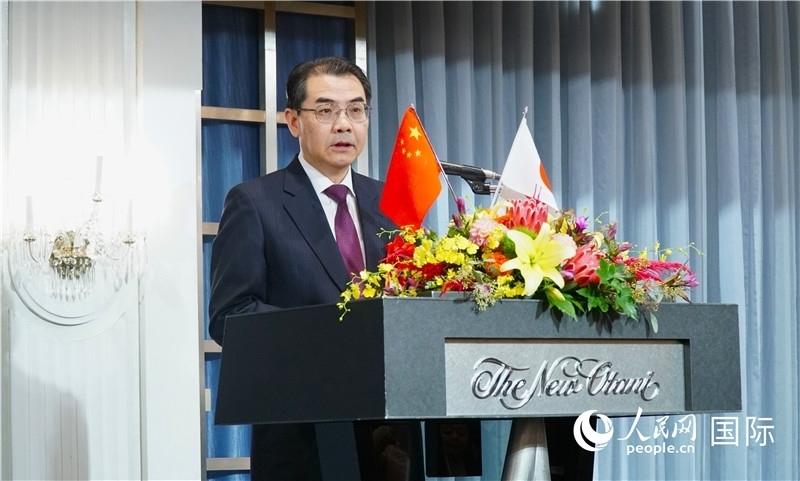 中國駐日本大使吳江浩發(fā)表致辭。人民網(wǎng) 蔣曉辰攝