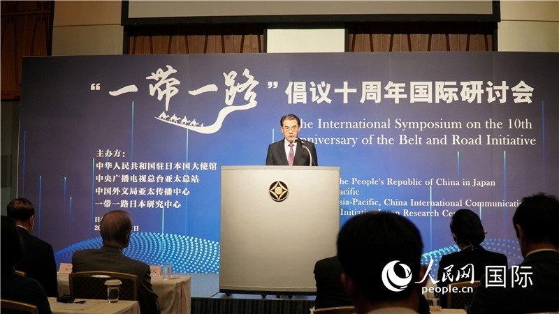 中國駐日本大使吳江浩發(fā)表主旨演講。人民網(wǎng) 蔣曉辰攝