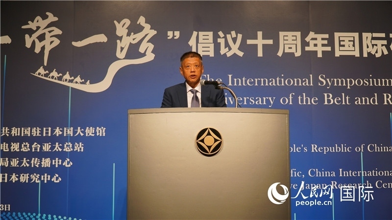 中央廣播電視總臺亞太總站站長李毅致辭。人民網(wǎng) 蔣曉辰攝