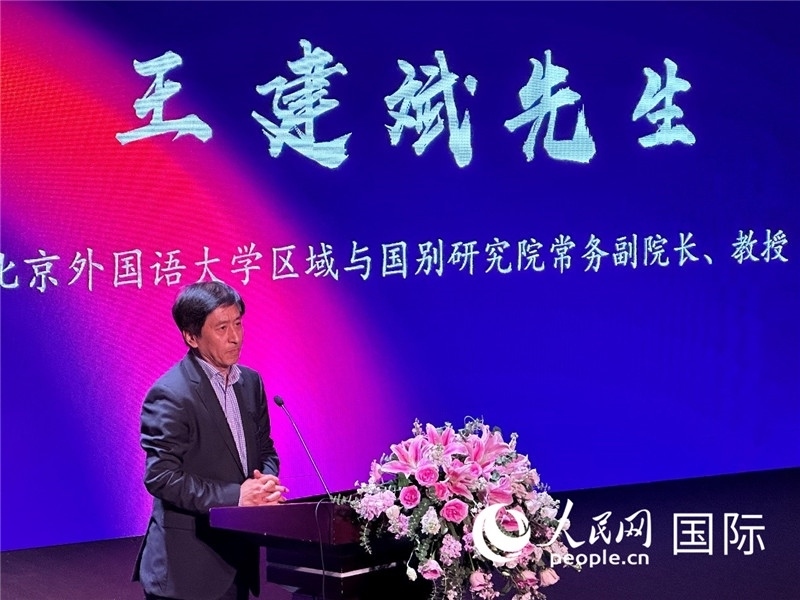 北京外國(guó)語(yǔ)大學(xué)區(qū)域與國(guó)別研究院常務(wù)副院長(zhǎng)王建斌教授致辭。（攝影：張麗鷗）