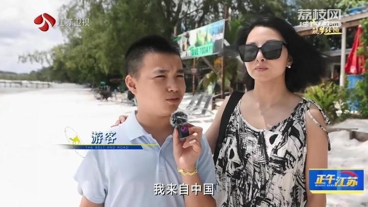 《大道之行 筑夢絲路》·山海見證:園區(qū)次第花開 攜手合作共贏