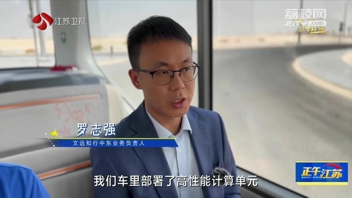 《大道之行 筑夢絲路》·山海見證:園區(qū)次第花開 攜手合作共贏