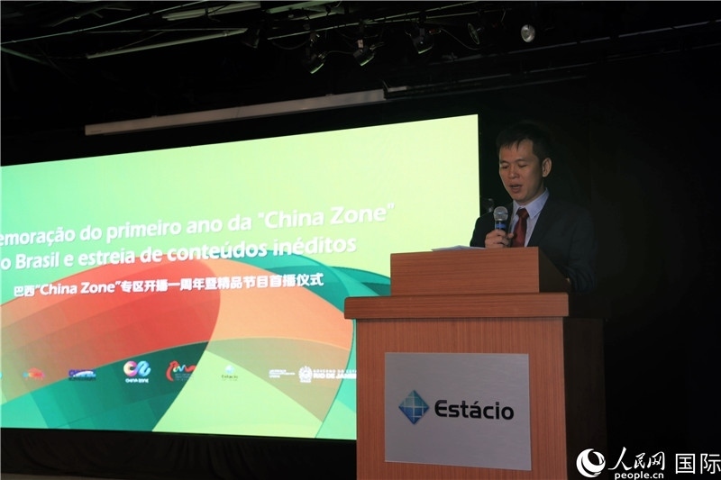 巴西康橋博智文化傳媒公司總經(jīng)理陳翔廣在活動中致辭。 人民網(wǎng)記者 時元皓攝