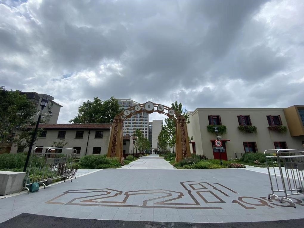 2023年8月1日，改造后的228街坊門頭。 新華社記者周琳 攝