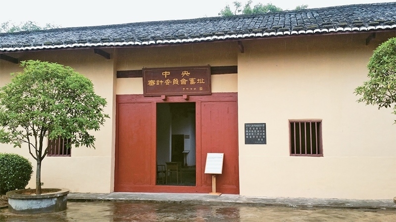 圖為2016年10月在江西瑞金拍攝的中華蘇維埃中央審計委員會舊址。 中新社發(fā) 徐文東/攝