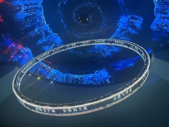 《天釀》演出中，屏幕上展示的歌詞。本報(bào)記者葉子攝