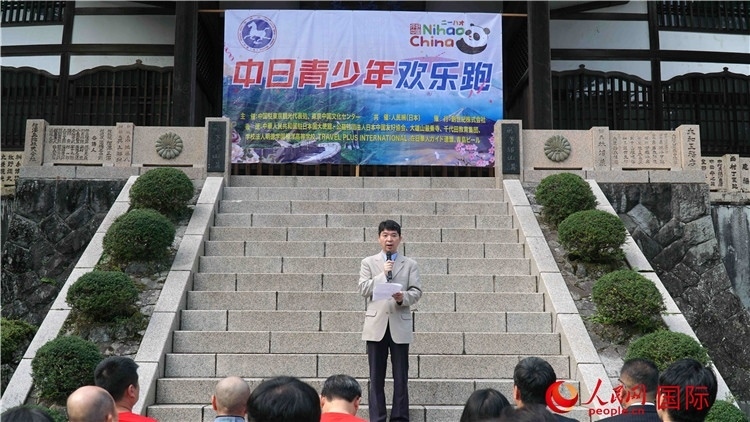 中國(guó)駐東京旅游辦事處主任歐陽(yáng)安發(fā)表致辭。人民網(wǎng) 蔣曉辰攝