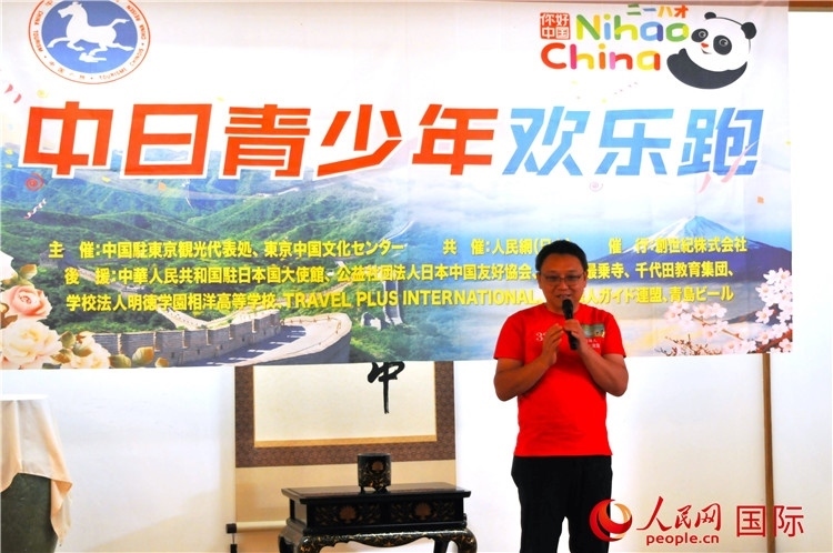 東京中國(guó)文化中心主任羅玉泉發(fā)表致辭。人民網(wǎng) 蔣曉辰攝