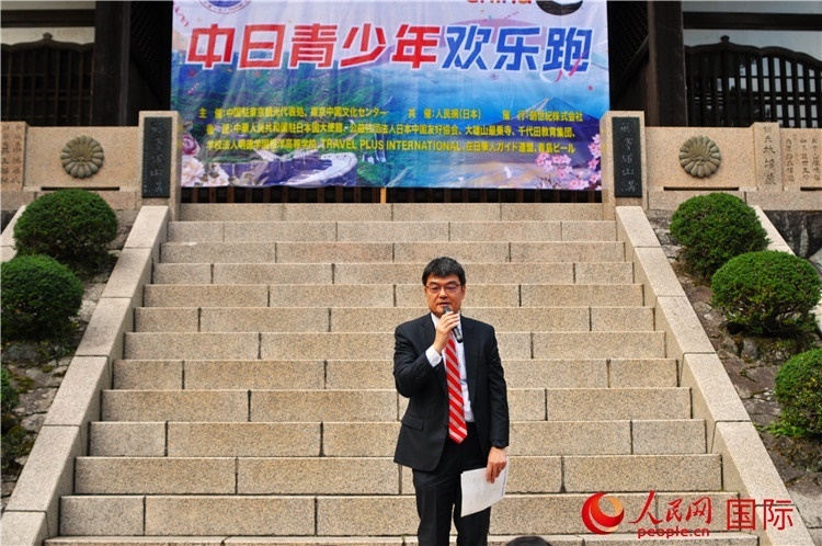 日本神奈川縣縣西地區(qū)縣政綜合中心企劃調(diào)整部部長(zhǎng)磯崎孝喜發(fā)表致辭。人民網(wǎng) 蔣曉辰攝