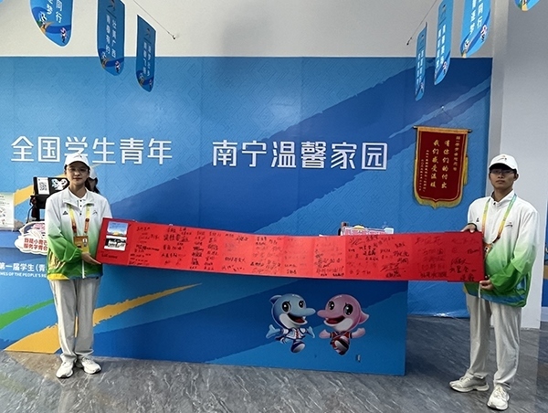 運(yùn)動(dòng)員村“小青芒”展示住客們的題字致謝卷軸。人民網(wǎng)記者 歐興榮攝